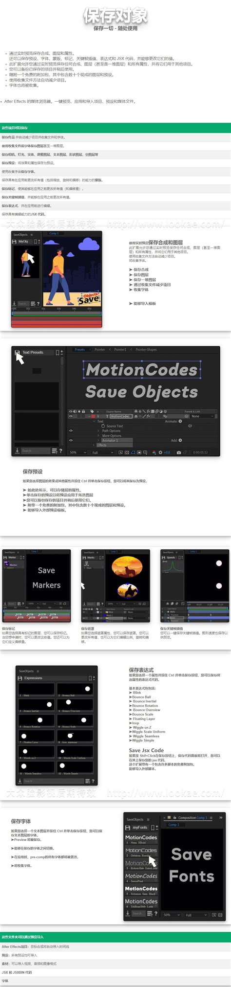 Android Studio Save Objects 的图像结果