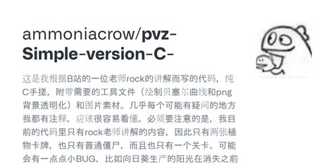 Image result for PvZ Source Code