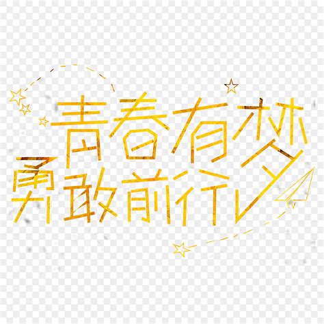 Entrepreneurship Clip Art 的图像结果