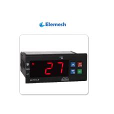 SZ 7510P Sub Zero On-Off Temperature Controller 230V AC Controller