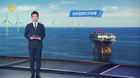 威海：做强蓝碳经济 塑造发展新优势【《山东新闻联播》20211122】 _www.isenlin.cn