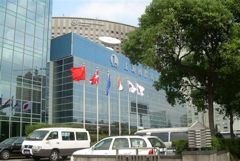 上海国际贸易中心有限公司_百度百科