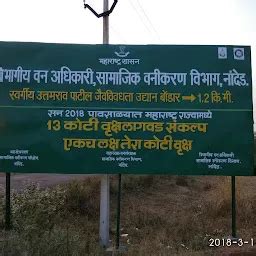 Best Top Rated Botanical garden in Bondhar Tarf Nerli, Maharashtra ...