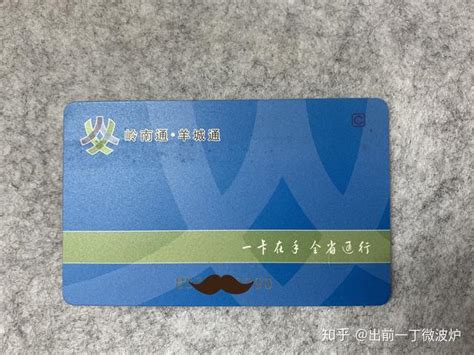 中国民生银行信用卡中心实时大数据应用体系项目-金科智库