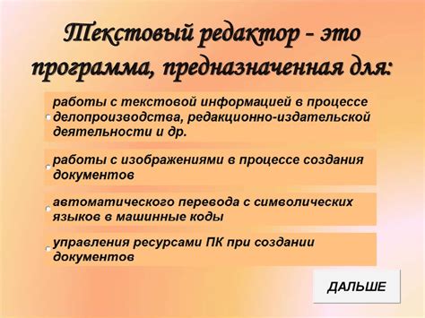 Технический редактор это: описание, где получить в России, перспективы