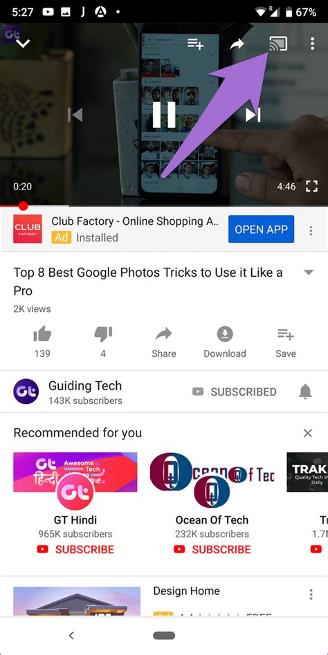 MI Box Tutorial 的图像结果