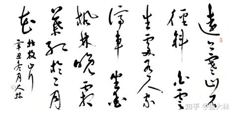 杜牧《山行》：“白云深处有人家”还是“白云生处有人家”？“斜”读“xiá”还是“xié”？ - 知乎