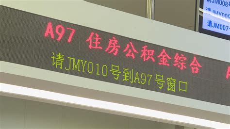 中山市11月发放公积金贷款额3.29亿元，买房首选公积金_澎湃号·政务_澎湃新闻-The Paper