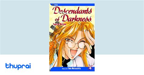 Buy Descendants of Darkness: Yami no Matsuei, Vol. 4 in Nepal | Thuprai