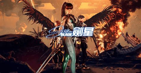 《剑星》Stellar Blade-咖游资源社
