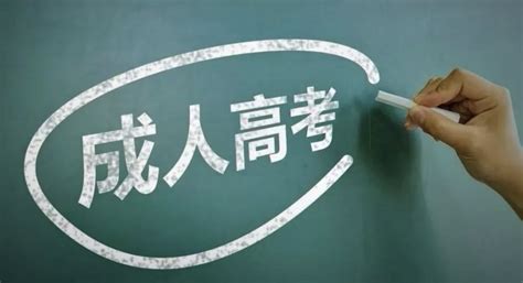 2022年10月份湖北成人高考|成教官方报名入口及报考学费|中专网