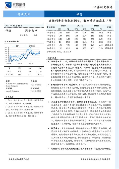 银行对公业务数字化转型实践---开户、拉存款、找贷款的数字化实现方式 - 知乎