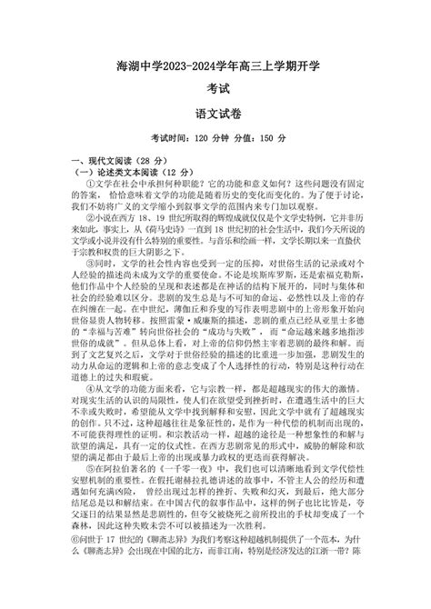 [ 3月全套 ] 2023届青海省西宁市大通县高三二模（全科） - 哔哩哔哩