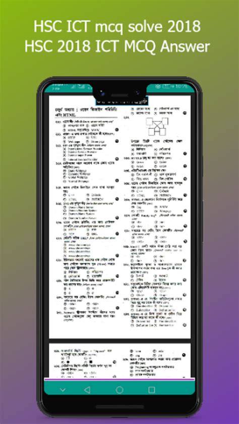 Image result for HSC ICT Class HTML Bangla