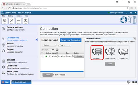 PBX Connection 的图像结果