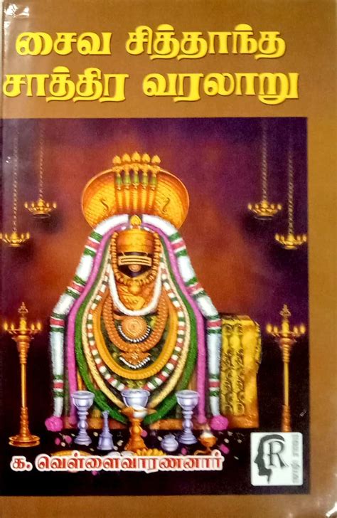 Routemybook - Buy Saiva Siththantha Saathira Varalaru [சைவ சித்தாந்த ...