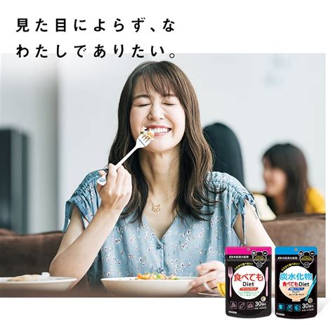 Bahkan jika Anda makan karbohidrat, Diet | Untuk makanan kesehatan, Ito ...