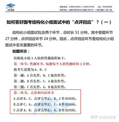 2022国考面试地点是去工作地吗_18183教育