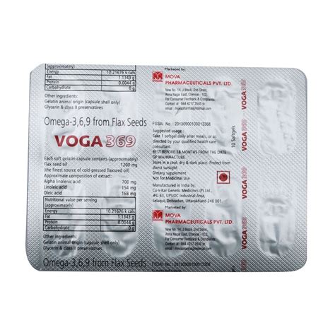 Voga 369 capsule 10's Price, Uses, Side Effects, Composition - Apollo ...