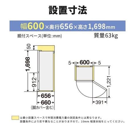三菱電機 冷蔵庫 330L 右開き 3ドア 幅60cm 2段チルド フリーアクセスデザイン ガラスシェルフ MR-C33K-W ホワイト系 ...