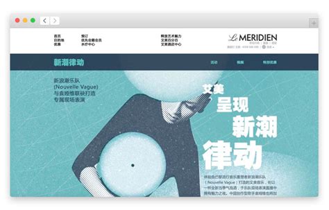 China Internet Design 的图像结果