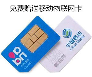赠送物联网卡(订货时备注上海巨控办卡)_巨控上海分公司
