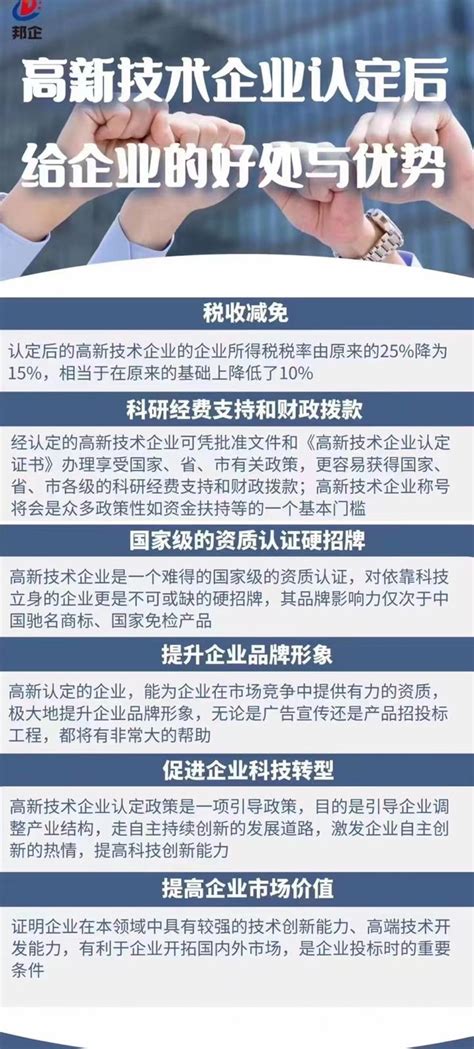 重庆高新区“十四五”科技创新发展规划出炉 西部（重庆）科学城未来可期 - 封面新闻