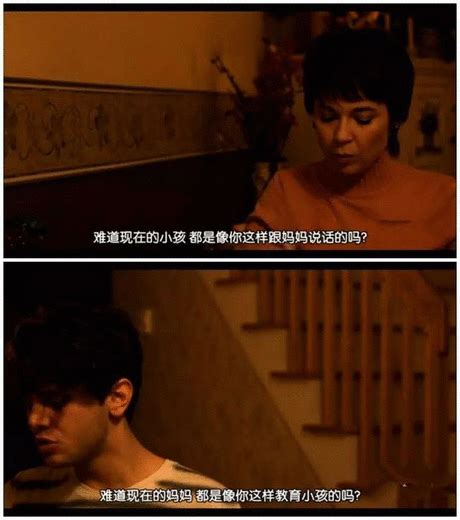 吴谢宇“弑母”落网后，我重看了这部豆瓣8.3的电影，细思甚恐|我杀了我妈妈影评|我杀了我妈妈评分