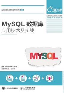 MySQL One Shot B.Tech 的图像结果