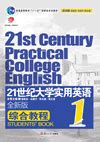 放弃了复旦，最终选择入读UIUC（带17万奖学金）！谁说专升本不能翻身？ - 知乎