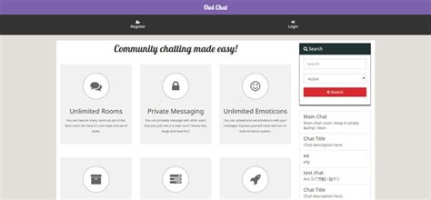 PHP Chat Script 的图像结果