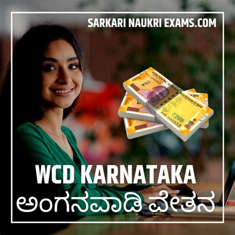 Karnataka Anganwadi Salary 2026 | Teacher & Worker Pay Under WCD