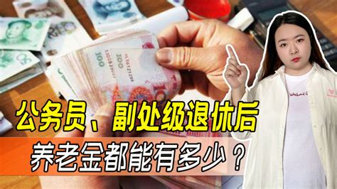 2021年退休金调整后，如何计算每月增加多少钱？ - 知乎