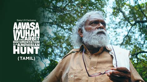 Aavasavyuham (Tamil) Full Movie Online - Watch HD Movies on Airtel ...