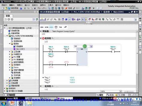 WINCC经典组态页面汇总学习-上位机编程-工控课堂