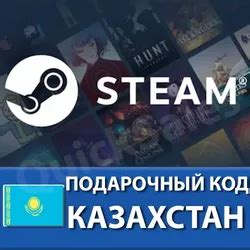 Купить подарочные карты кошелька Steam для Казахстана дешево – Коды ...