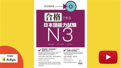 日语N3语法汇总｜ 日语资料下载 - 知乎