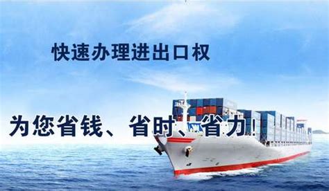 天津进出口贸易公司有哪些公司 - 外贸日报