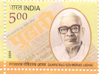 Postage Stamps:: Postage Stamps,Stamp issue calender 2014, Paper ...