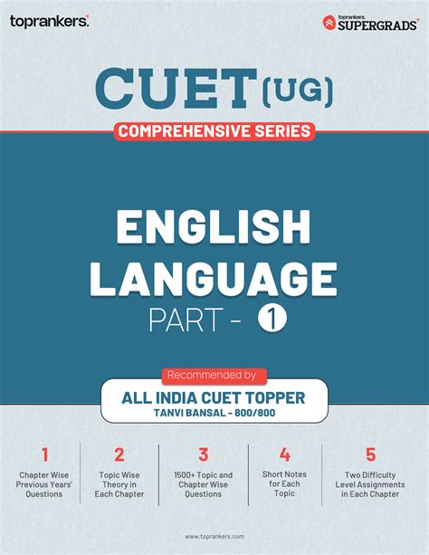 CUET English Language Books 2026 [UG] – Toprankers