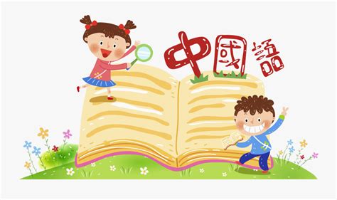 Chinese Lesson 的图像结果