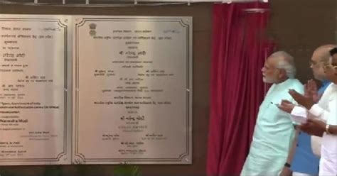 PM મોદીએ ગુજરાતને આપી બીજી ભેટ, IN-SPACE ના મુખ્યાલયનું કર્યું ઉદ્ઘાટન ...