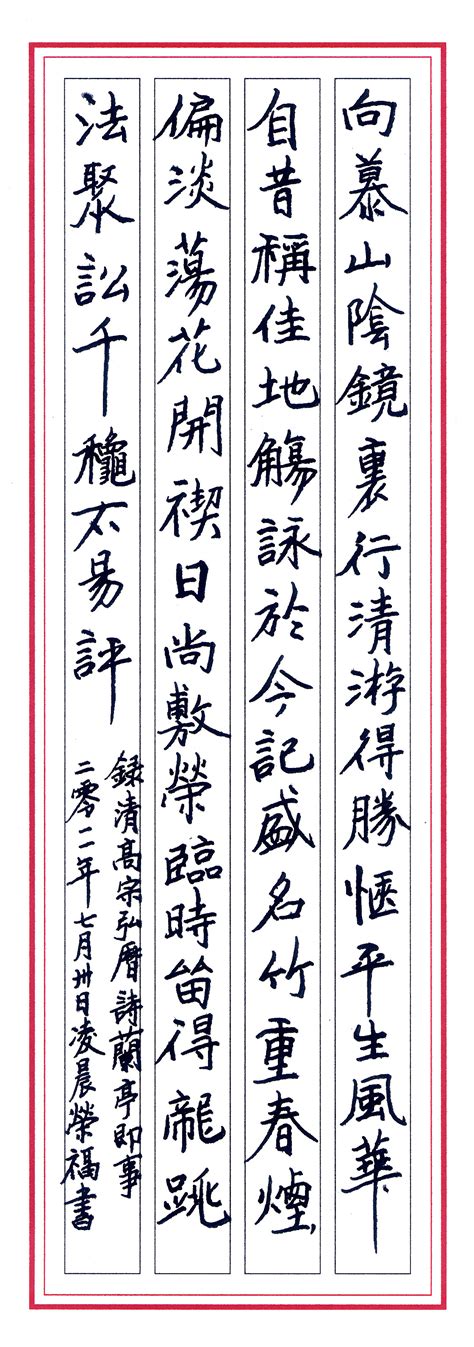 宁晋县第二十期中小学书法教师培训开班 河北书法教育网