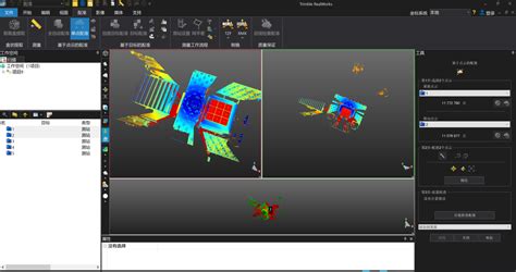 Trimble RealWorks Tutorial 的图像结果