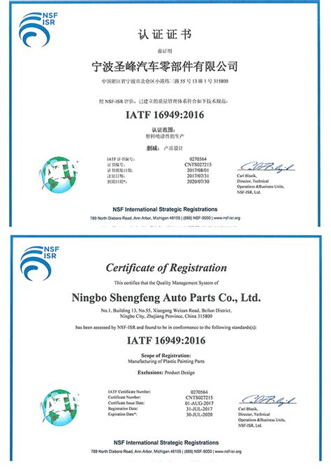 宁波奉化50430+三体系ISO14001认证机构 宁波ISO14001环境管理体系认证咨询 经验丰富 - 八方资源网
