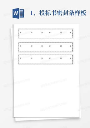 投标 的图像结果