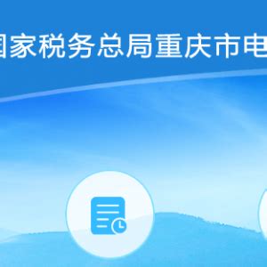 蚌埠高新技术产业开发区税务局办税服务厅地址及联系电话_95商服网