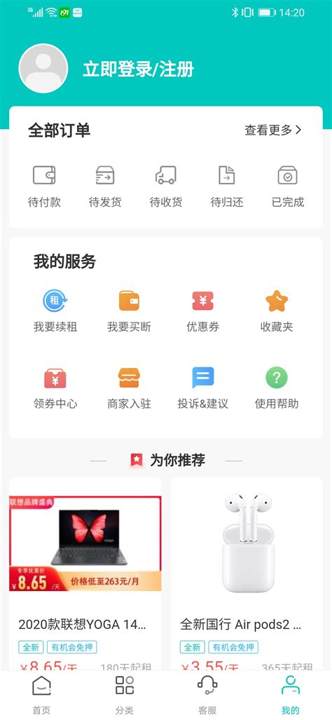 10款优秀的电商APP UI设计案例欣赏-上海艾艺