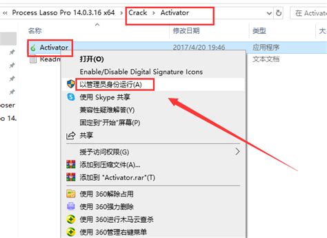 Image result for Processlassosetup64
