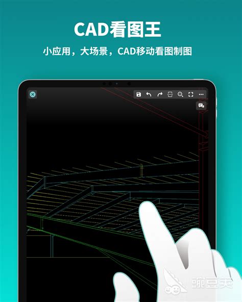 【CAD迷你画图下载】新官方正式版CAD迷你画图30.9.0.1免费下载_图形图像下载_软件之家官网